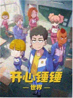 穿越题材女尊小说女帝的现代攻略封面