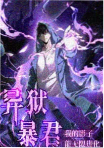 锦衣卫题材女尊小说锦衣春秋封面